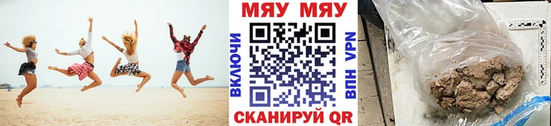 Где купить Мытищи Псилоцибиновые грибы  МАРИХУАНА  МЕФ  Гашиш  Cocaine 