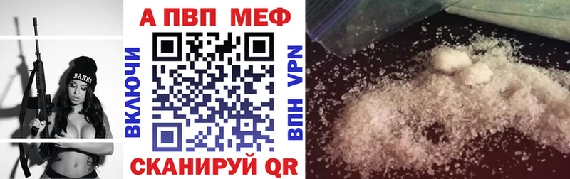 МЕГА ссылка  что такое   Мытищи  Alpha PVP мука 