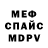 Амфетамин VHQ Vanita