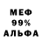 Первитин кристалл Negys