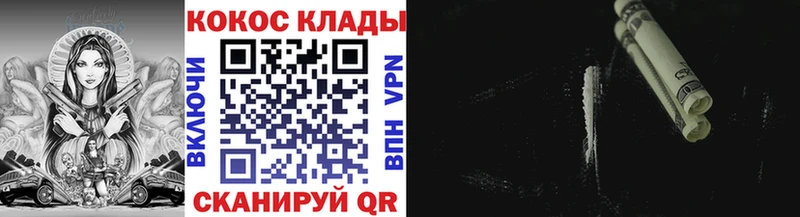 где купить наркоту  мега как войти  Cocaine Боливия  Мытищи 