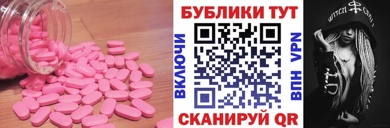 кракен ONION  купить  цена  Мытищи  Экстази Philipp Plein 