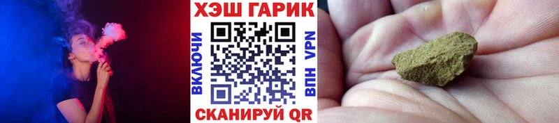 ГАШИШ ice o lator  Мытищи 