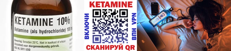 Кетамин VHQ  blacksprut зеркало  Мытищи 