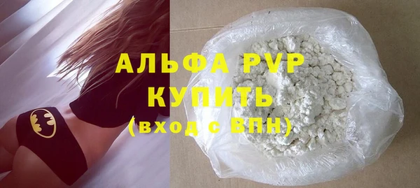 apvp Алзамай
