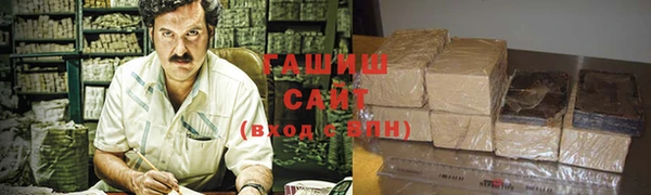 гашишное масло Армянск