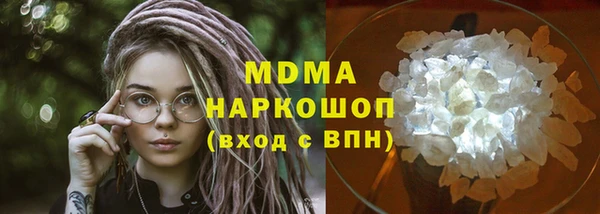 молекула духа Арсеньев