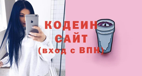 гашишное масло Армянск