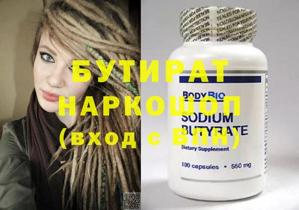 ECSTASY Аркадак