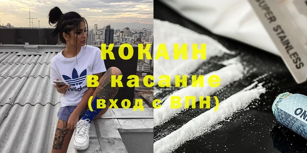 ECSTASY Аркадак
