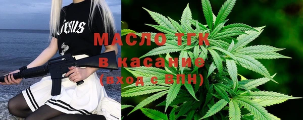 гашишное масло Армянск