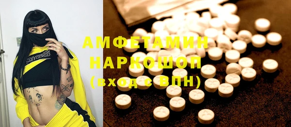 ECSTASY Аркадак