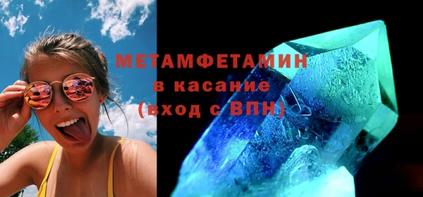ECSTASY Аркадак