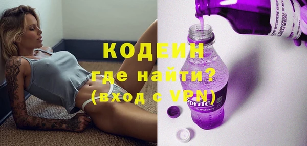 гашишное масло Армянск