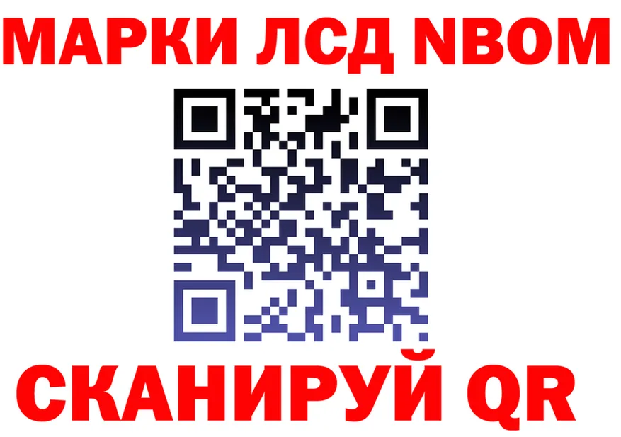 ГАШ Изолятор ссылки darknet blacksprut Мытищи