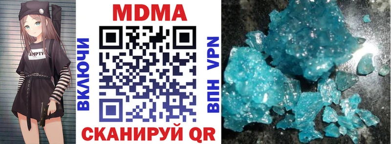 MDMA кристаллы  как найти закладки  Мытищи 