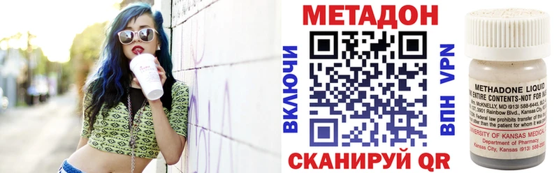дарнет шоп  Мытищи  МЕТАДОН белоснежный 