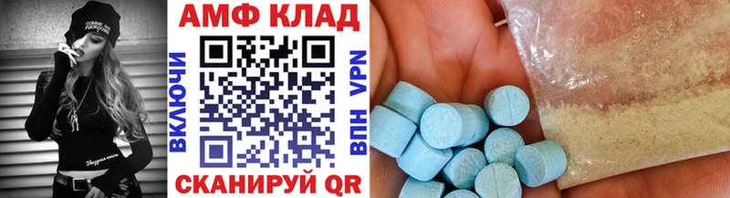 МЕТАМФЕТАМИН винт  shop клад  Мытищи  МЕГА ONION 