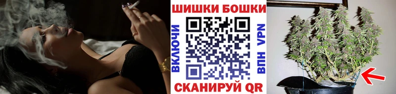 OMG рабочий сайт  Мытищи  Бошки Шишки гибрид 